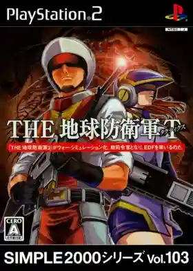 Simple 2000 Series Vol. 103 - The Chikyuu Boueigun Tactics (Japan)